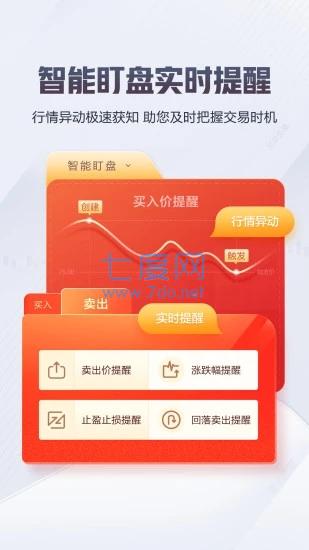 东方赢家