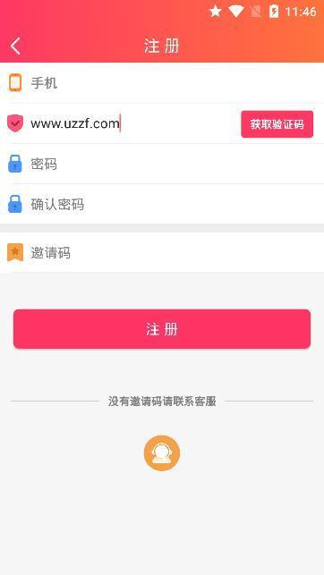 大众红包