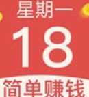 简单日历