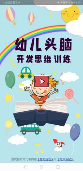 小小老虎