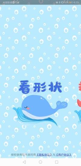 小小老虎