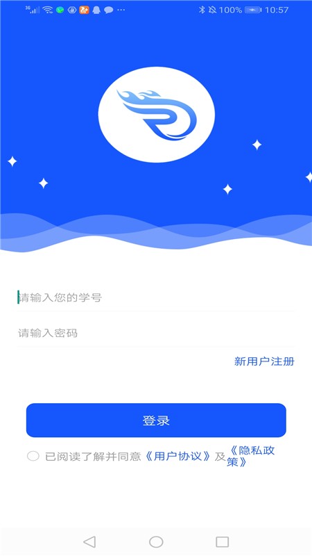 冉迹骑手
