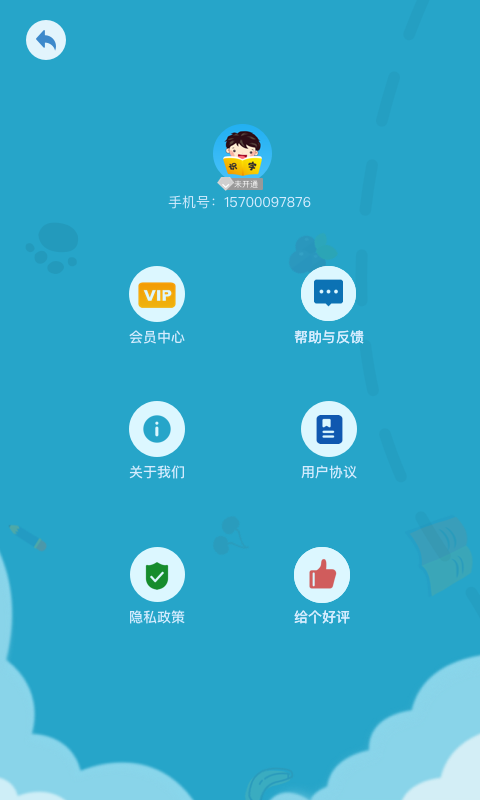 点点趣学-幼儿识字