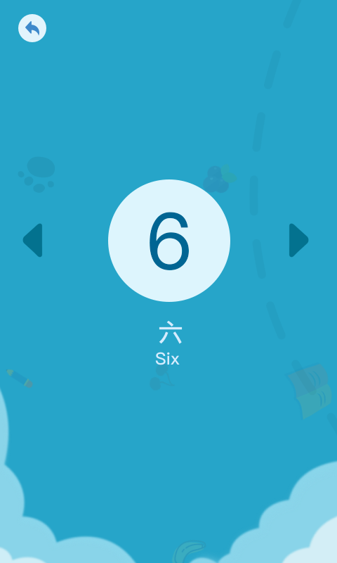 点点趣学-幼儿识字