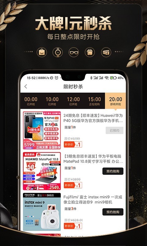 轻品优选