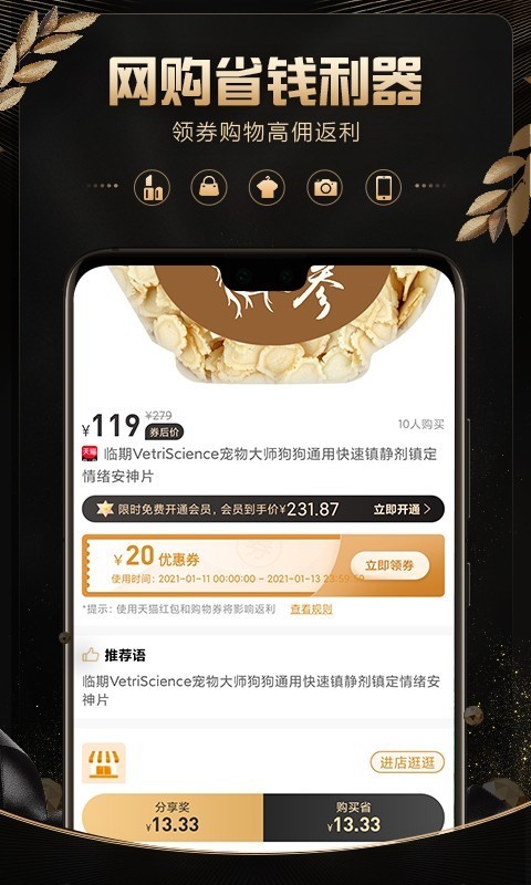 轻品优选