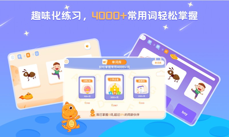 ABC Learning
