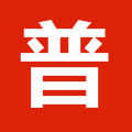 普天金安下载