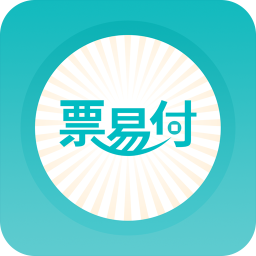 票易付下载