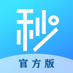 秒下款手机版