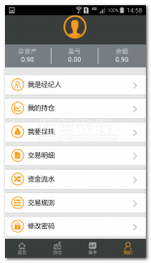 金殿环球微操盘手机版