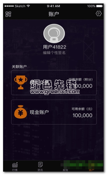 闪电宝下载