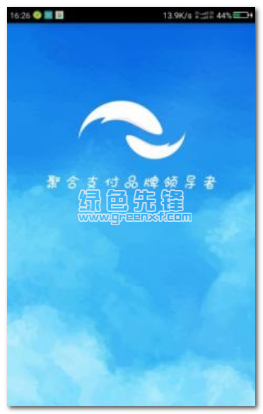 羽信钱包安卓版