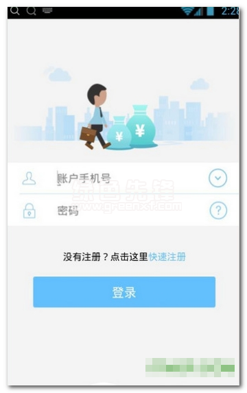 快额宝安卓版