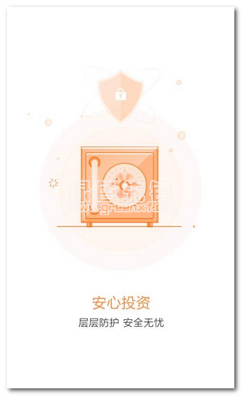 钱悦贷手机版