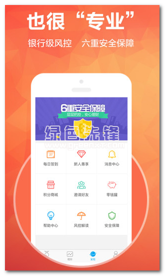 团团赚下载