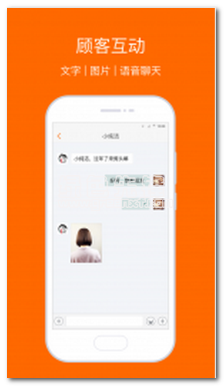 来码收银端下载