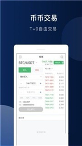pi币app