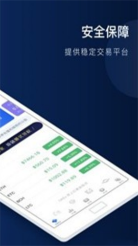 pi币app