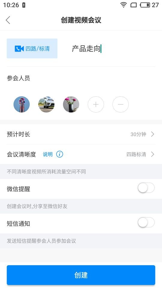 互播