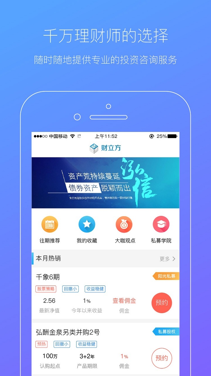 财立方