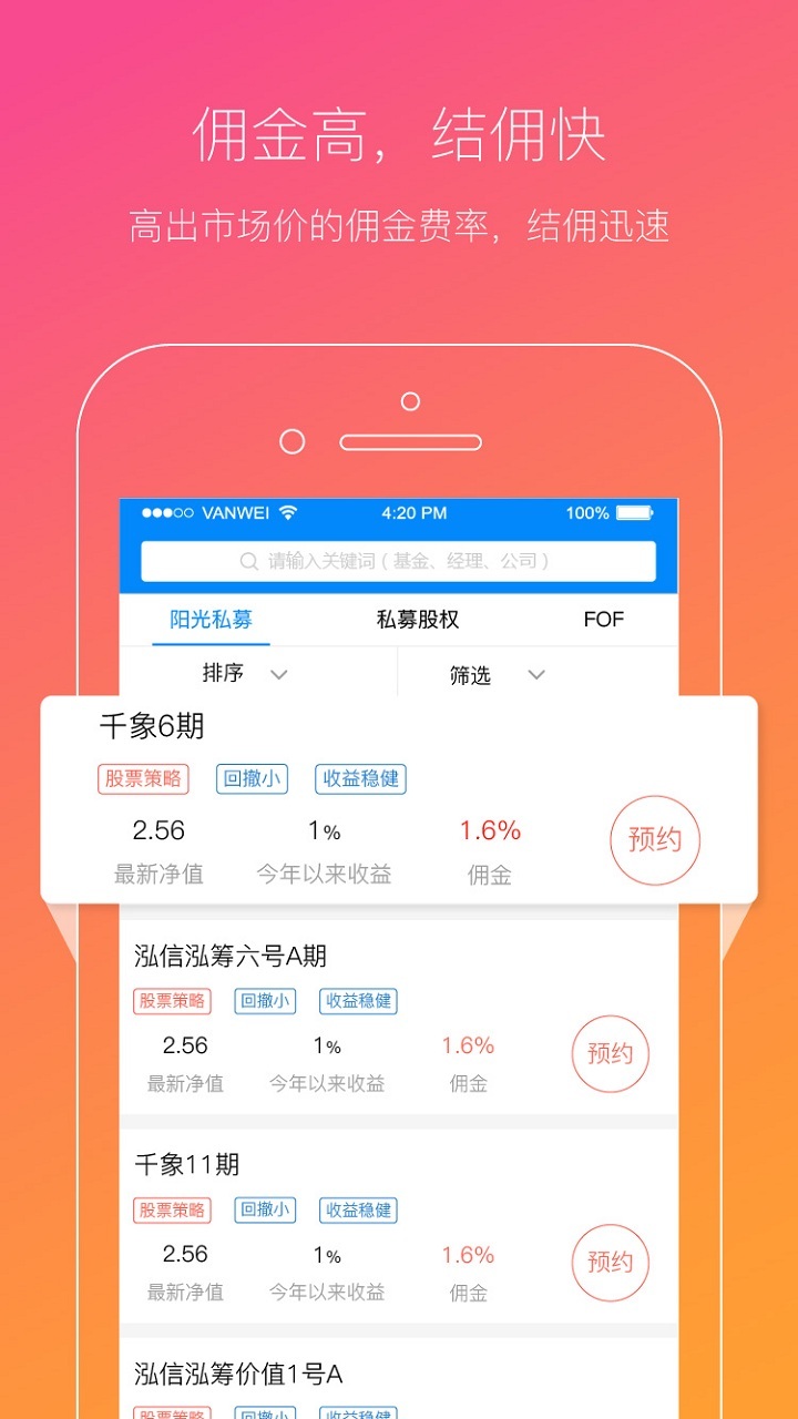 财立方