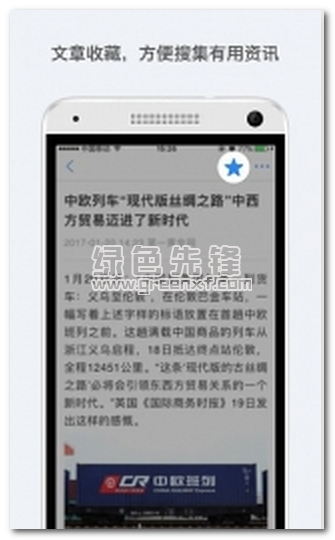 第一黄金网手机版