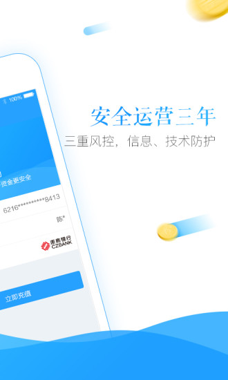 薪乐宝