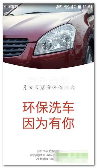 融信开户手机版