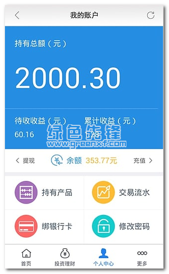 欧冶金融官网