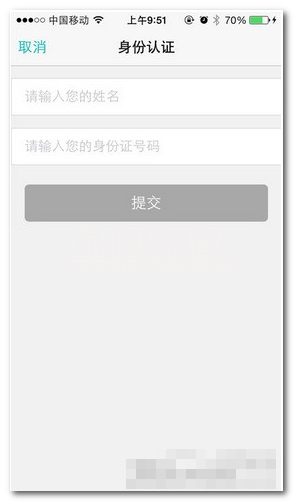 泰然金融下载