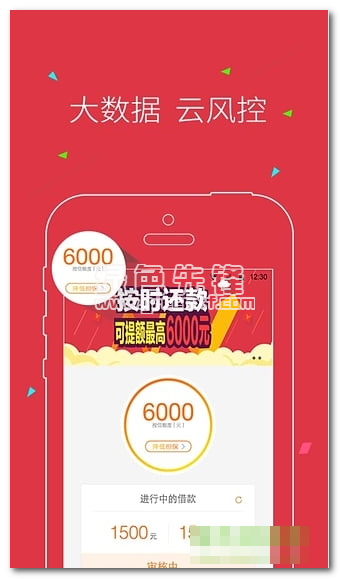 快金手机版