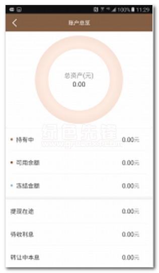 满扑满安卓版