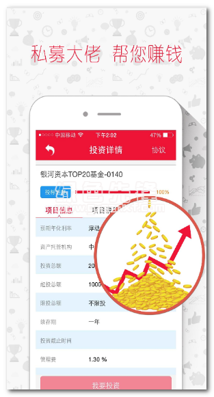 友连信下载