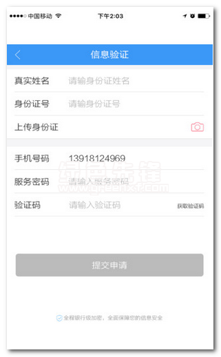 借得快下载