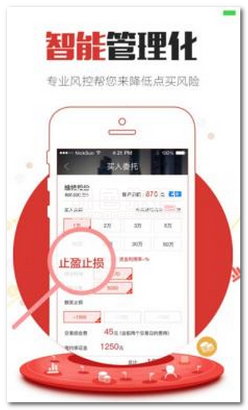 牛策略app