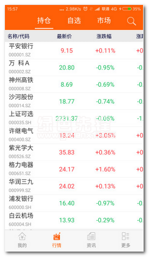 梵思安卓版