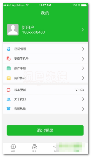 金瞬云付下载