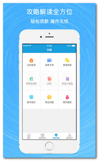 厚钱包下载