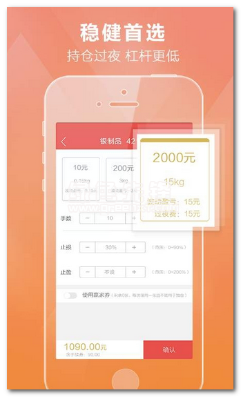 吉交所中盘下载