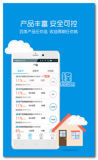 速贷邦安卓版