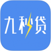 九秒贷手机版