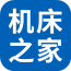 机床之家下载