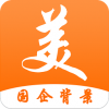 美债所理财app