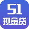 51现金贷下载