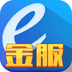 e金服安卓版