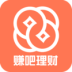 赚吧理财安卓版