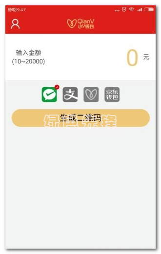 小V钱包下载
