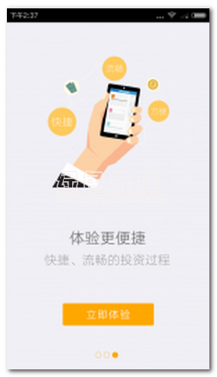 小算盘财富下载