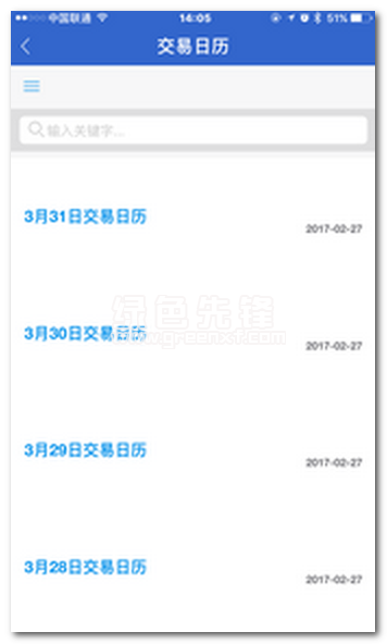 银河期货下载